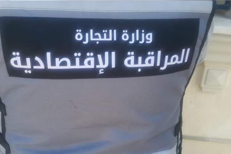 القيروان: رفع 124 مخالفة اقتصادية خلال الأسبوع الأول من شهر رمضان