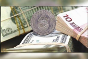 الدينار يتراجع أمام الدولار والأورو