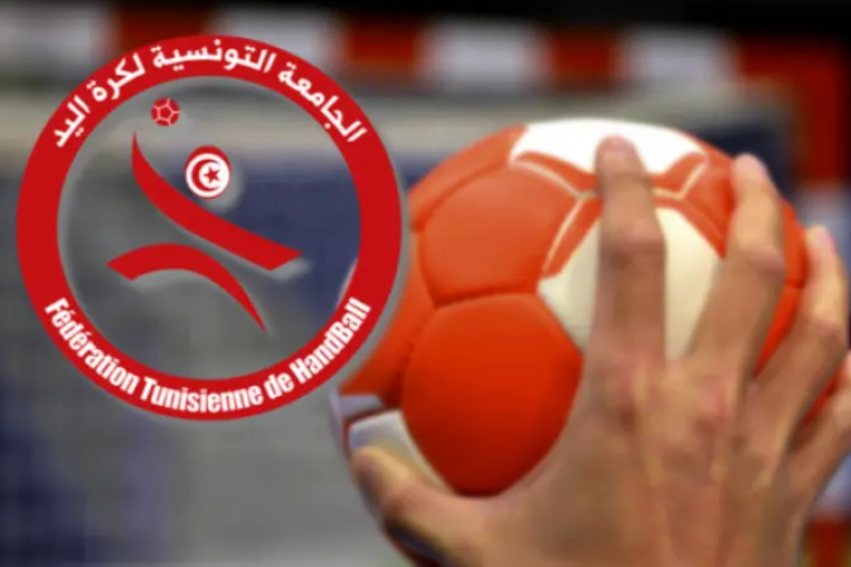 بطولة كرة اليد: إقامة مباريات مرحلتي التتويج وتفادي النزول بعد الإفطار