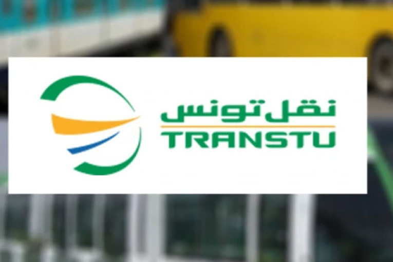 نقل تونس: خسائر بـ20 مليون دينار سنويا بسبب ‘الترسكية’