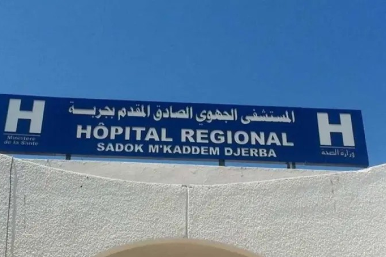 جربة : إيقاف طبيب صحة عمومية من أجل شبهة الارتشاء