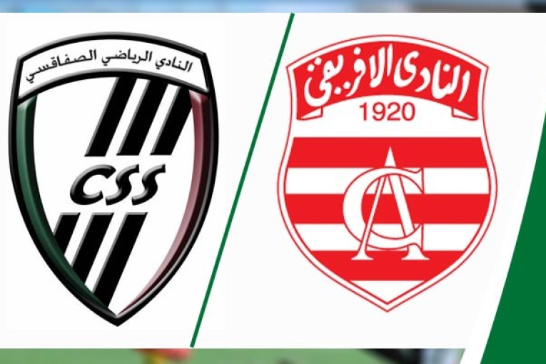 النادي الافريقي: 25 ألف مشجّع في الكلاسيكو ضد الصفاقسي