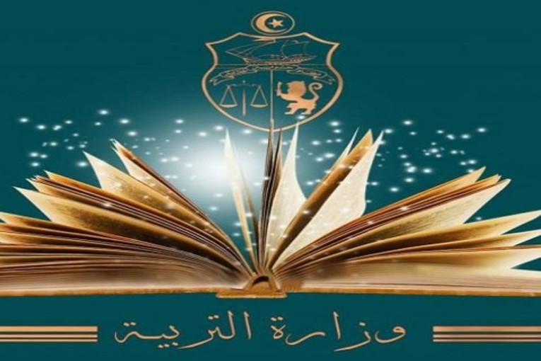 وزارة التربية تفتح باب التسجيل عن بعد بالسنة الأولى من التعليم الأساسي بالمدارس العمومية والخاصة