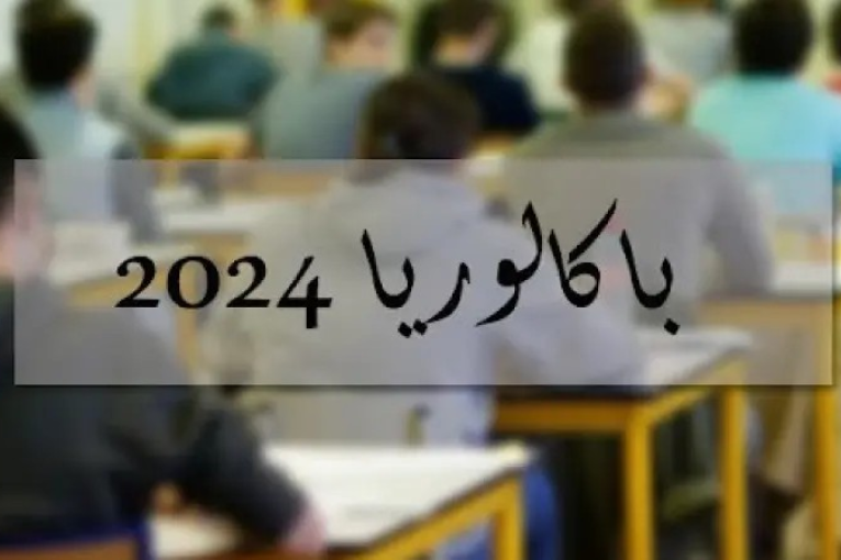 وزيرة التربية: 821 حالة غش.. ولن أعتذر عن تصريحي حول التهريب