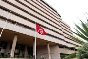 البنك المركزي التونسي يقرر الإبقاء على نسبة الفائدة الرئيسية في مستوى 8%