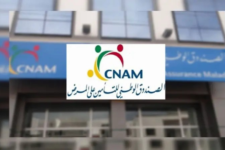 الكنام تشرع في صرف مبالغ استرجاع مصاريف العلاج لفائدة المضمونين