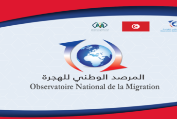 آفاق التعاون في مجال الهجرة محور جلسة عمل بين المرصد الوطني للهجرة والديوان الفرنسي للهجرة والاندماج