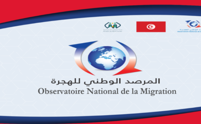 آفاق التعاون في مجال الهجرة محور جلسة عمل بين المرصد الوطني للهجرة والديوان الفرنسي للهجرة والاندماج
