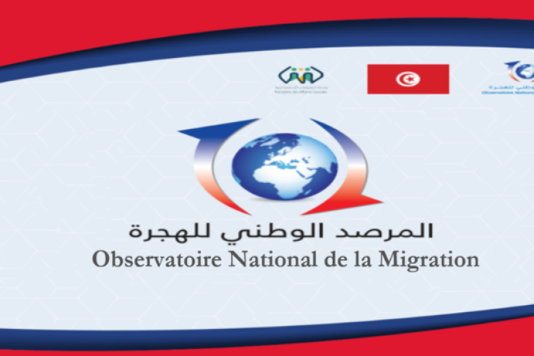 آفاق التعاون في مجال الهجرة محور جلسة عمل بين المرصد الوطني للهجرة والديوان الفرنسي للهجرة والاندماج