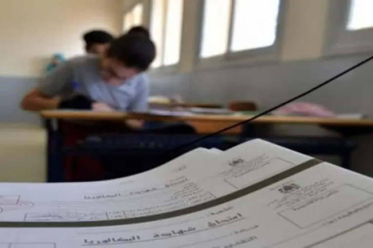 وزارة التربية: انطلاق امتحانات الباكالوريا في ظروف طيّبة