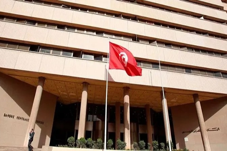 تونس خصّصت 3.9 ملايين دينار لصنع الأوراق والقطع النقدية في 2023