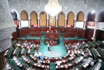 جلسـة عامة بالبرلمان غدا الثلاثاء للنظر في تنقيح بعض أحكام المجلة التجارية