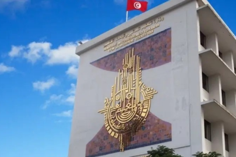 تفاصيل رزنامة التوجيه الجامعي