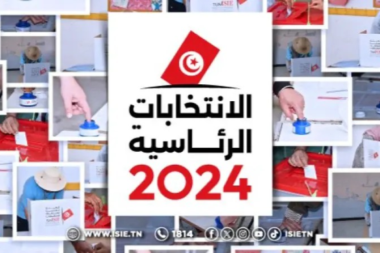 رئاسيّة 2024: هيئة الانتخابات تنشر قرارا يضبط قواعد التغطية الإعلامية