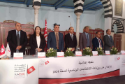 الھيئة العليا المستقلة للانتخابات تعلن عن الرزنامة الانتخابية للانتخابات الرئاسية