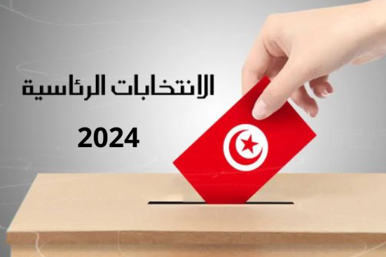 هيئة الانتخابات تدعو المواطنين للتثبت من تزكياتهم والتبليغ عن كل شبهة تدليس