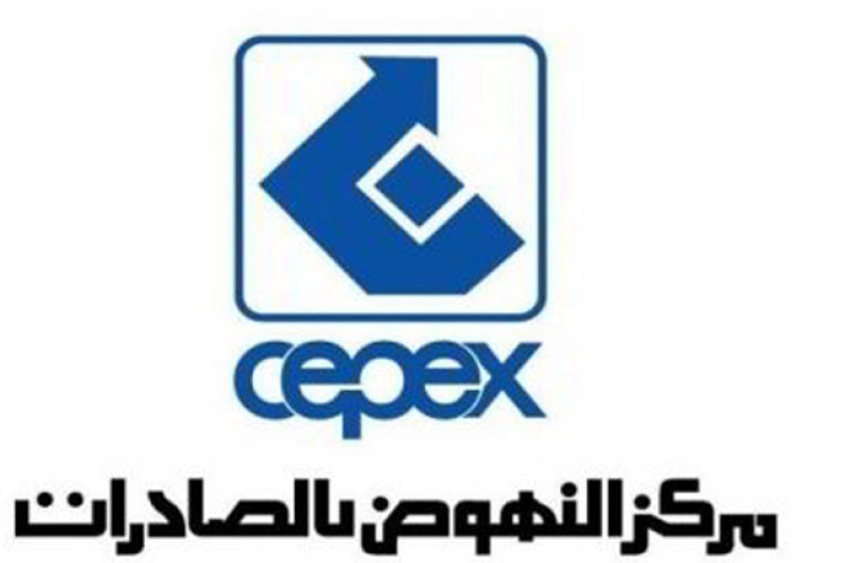 مركز النهوض بالصادرات ينظم المشاركة التونسية بصالون البناء بالمغرب خلال نوفمبر 2024