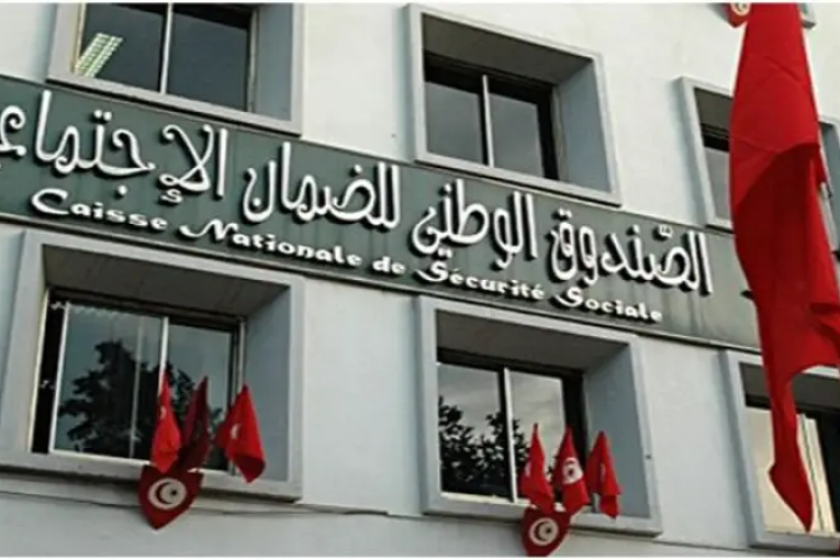 صندوق الضمان الاجتماعي ينفي إطلاق رابط للانتفاع بمنحة 350 دينار