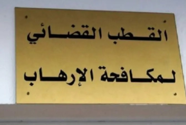 قضيّة ‘فرار المساجين': تمديد الإيقاف التحفظي في حقّ الموقوفين