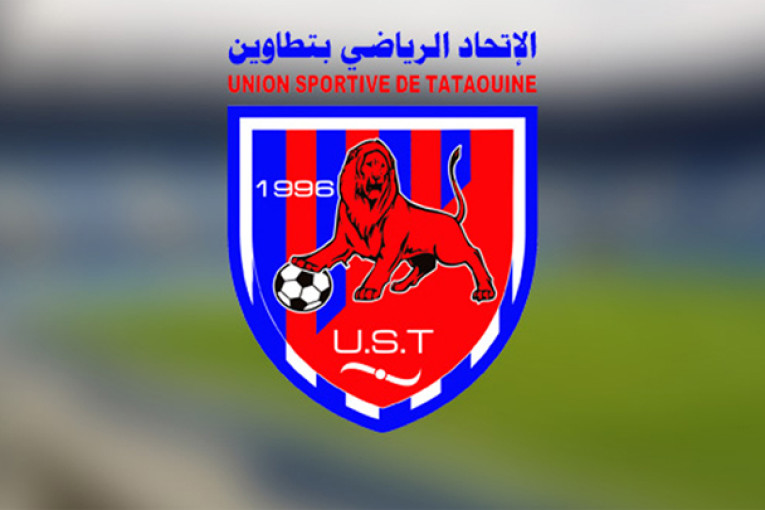 اتحاد تطاوين يتعاقد مع اللاعب الجزائري وائل حريكاش