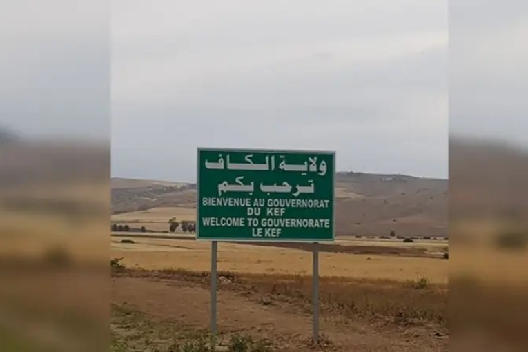 الكاف: الاحتفاظ بـ 9 أشخاص على خلفية شبهة فساد ببلدية القصور