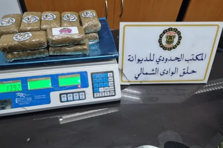حجز أكثر من كيلوغرام من الزطلة بحوزة مسافر قادم من مرسيليا