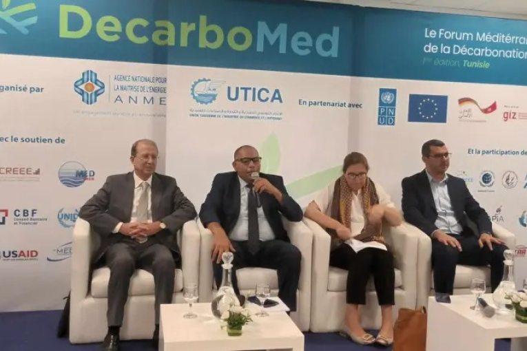 لأوّل مرة.. تونس عاصمة القضاء على الكربون بالمتوسط