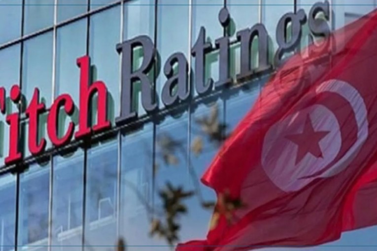 ‘فيتش رايتنغ’ ترفع التصنيف الائتماني لتونس إلى +CCC