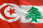 تونس تُدين العدوان الغاشم على لبنان