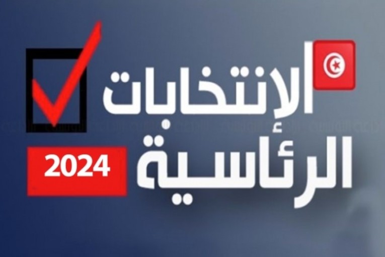 محمود الواعر: كلفة الانتخابات الرئاسية بدورتيها تقدر ب92 مليون دينار