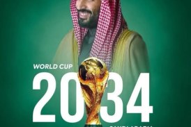 كأس العالم 2030 بالمغرب وإسبانيا والبرتغال والسعودية تستضيف نسخة 2034