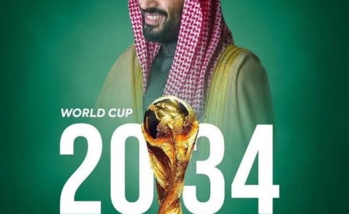 كأس العالم 2030 بالمغرب وإسبانيا والبرتغال والسعودية تستضيف نسخة 2034