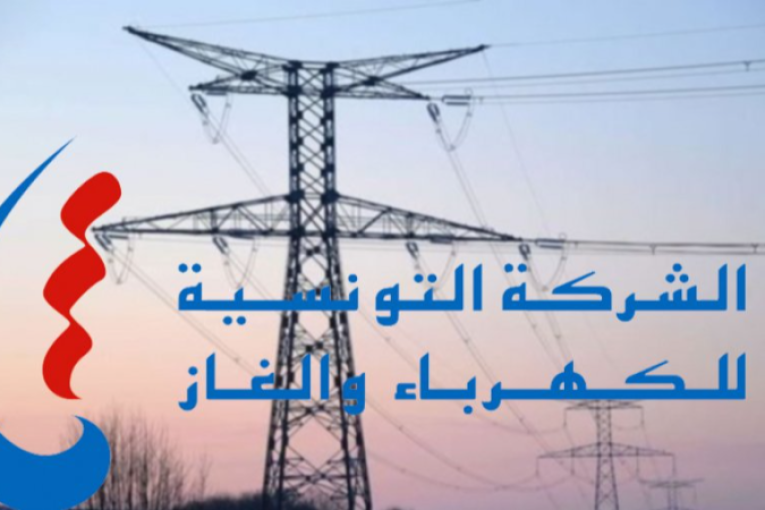 الستاغ: لن نقبل الشيكات المتداولة حاليا بداية من هذا التاريخ