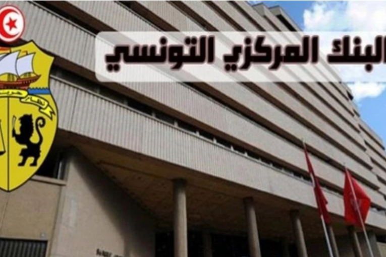 البنك المركزي يدعو لاتخاذ الاحتياطات لتزويد الحرفاء بالشيكات الجديدة