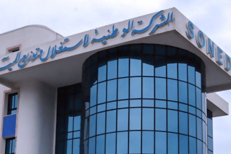 الصوناد تعلن جدولة ديون حرفائها.. المشمولون وتفاصيل التقسيط