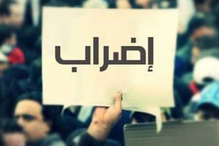 إضراب في جميع الإعداديات والمعاهد الثانوية العمومية يوم 26 فيفري