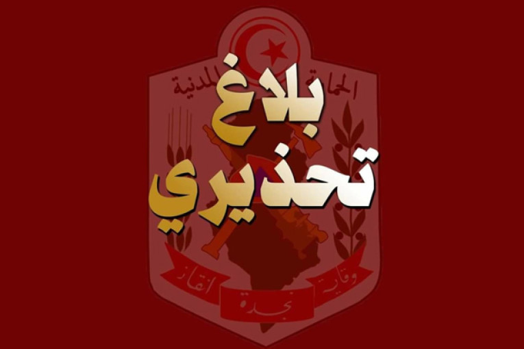 أمطار غزيرة ليل الخميس وغدا الجمعة: الحماية المدنية تحذر وتقدم جملة من التوصيات