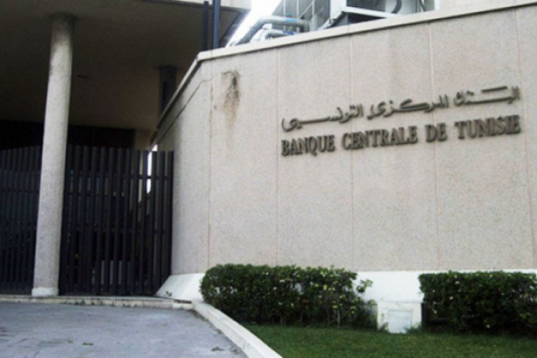 البنوك ومكاتب البريد مفتوحة يوم السبت