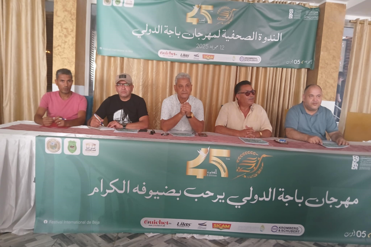 الدورة 45 لمهرجان باجة الدولي ..سهرات شبابية وآخرة  طربية  والأسعار في متناول الباجية