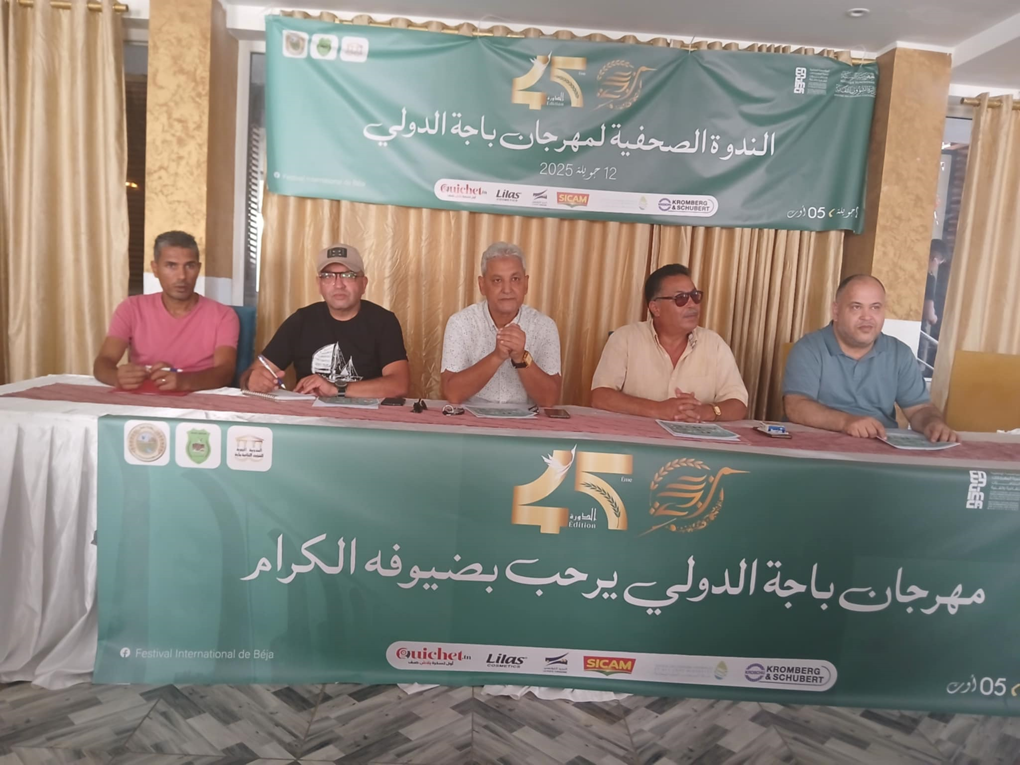 الدورة 45 لمهرجان باجة الدولي ..سهرات شبابية وآخرة  طربية  والأسعار في متناول الباجية