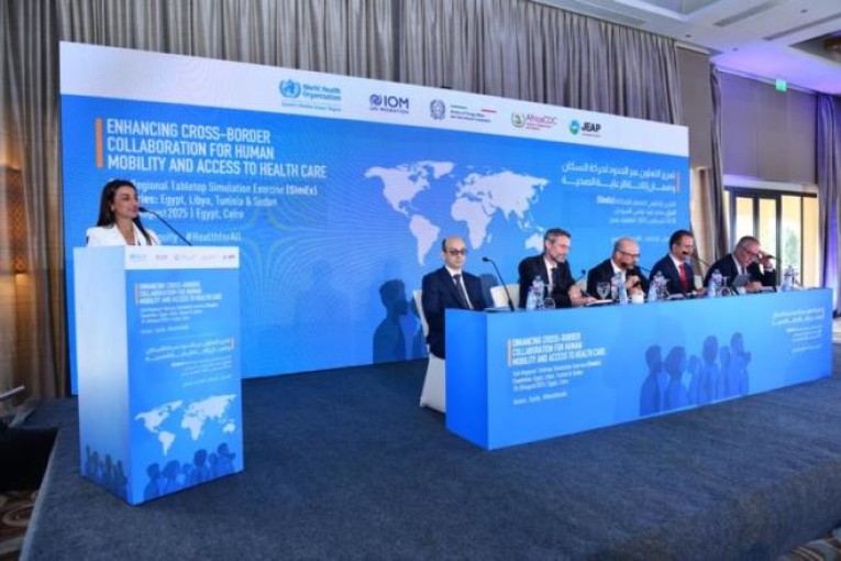 تونس تشارك في تمرين إقليمي لمحاكاة الأزمات الصحية وحماية الفئات الهشة عبر الحدود