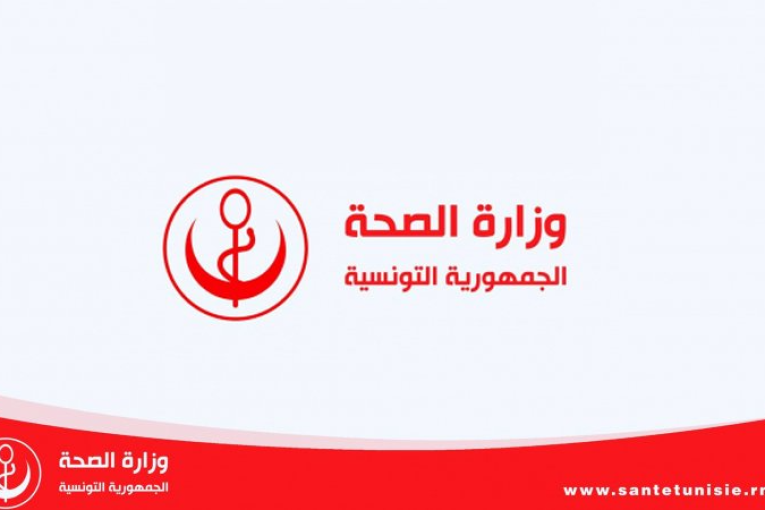 وزارة الصحة: تمّ تأويل بلاغ ‘ترشيد استعمال الأدوية’