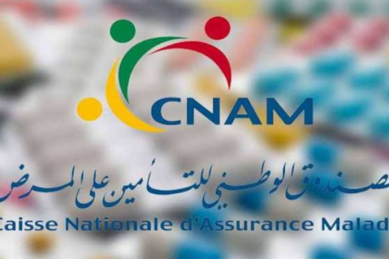 هذه آخر الآجال لإيداع مطلب تغيير المنظومة العلاجية وطبيب العائلة