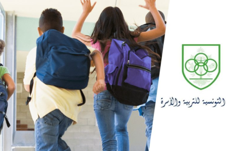المنظمة التونسية للتربية والأسرة تقدم إعانات مدرسية بـ200 ألف دينار