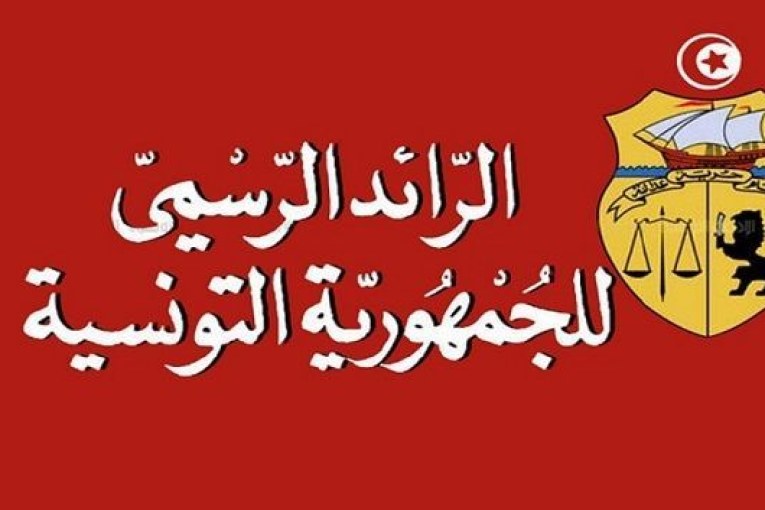 إعفاءات بوزارة الداخلية