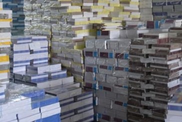 المركز البيداغوجي: نعمل على تطوير تطبيقة للعثور على جميع عناوين الكتب