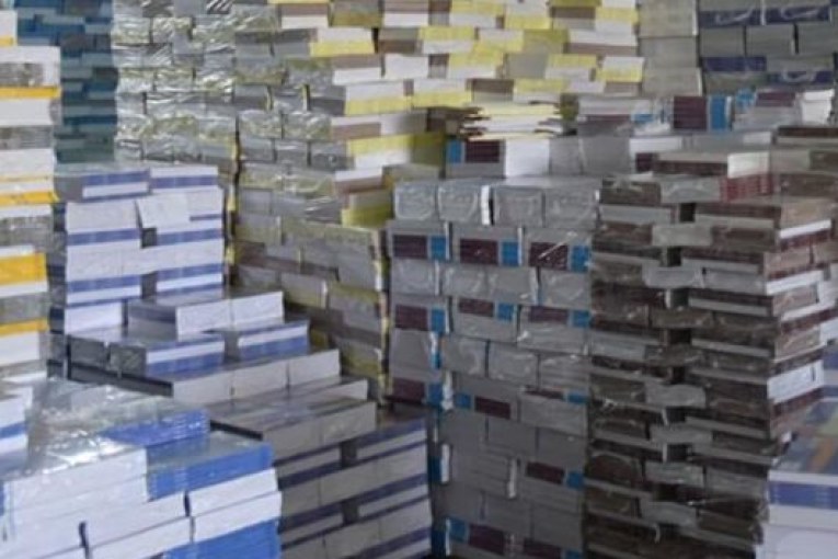 المركز البيداغوجي: نعمل على تطوير تطبيقة للعثور على جميع عناوين الكتب