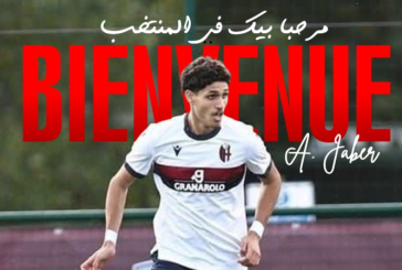 علي جابر يمثل المنتخب الوطني لكرة القدم