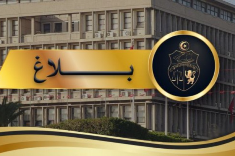 وزارة الداخلية تُفنّد سقوط طائرة مُسيّرة في ميناء سيدي بوسعيد