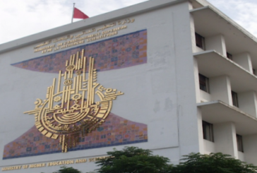 وزارة التعليم العالي تدعو إلى تأكيد التسجيل الجامعي عبر تطبيقة ‘مساري’